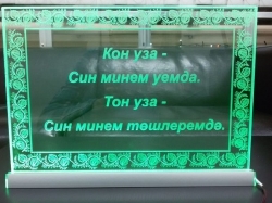 Акрилайт для помещения