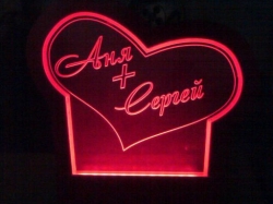 Световая табличка на свадьбу