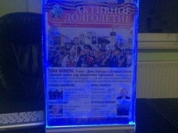 Акрилайт для объявлений