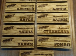 Деревянные бейджики