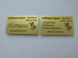 Бейджи металлические на магните