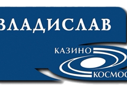 Бейдж из двухслойного пластика