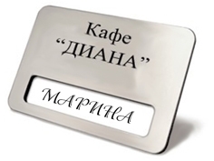 Бейдж с окном