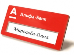 Бейдж с окном