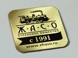 Шильд с логотипом компании