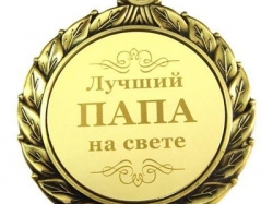 Лазерная гравировка в Воронеже