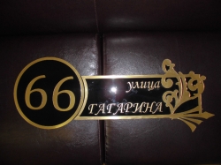 Лазерная гравировка в Воронеже