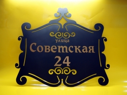 Лазерная гравировка в Воронеже