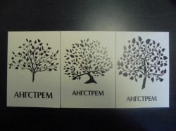 Изготовление открыток