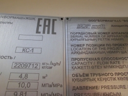 Гравировка на нержавеющей стали
