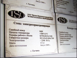 Лазерная маркировка на шильде