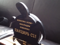 Подарочный сувенир для военных