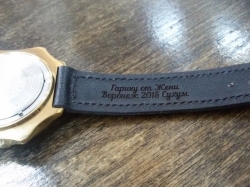 Гравировка на часах