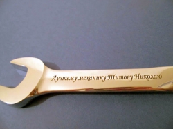 Гравировка на металле