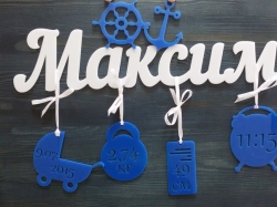 Детская метрика