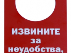Лазерная гравировка в Воронеже
