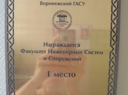 Лазерная гравировка в Воронеже