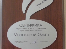 Лазерная гравировка в Воронеже