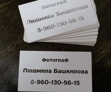 Необычные визитки для фотографа