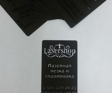 Резные визитки нашей компании