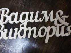 Аксессуар для фотосессии